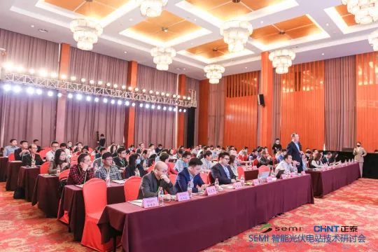 PV Fall Seminar China 2020