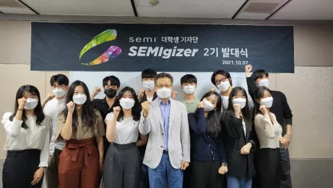 SEMI Korea Ambassador program [Click and drag to move] ​