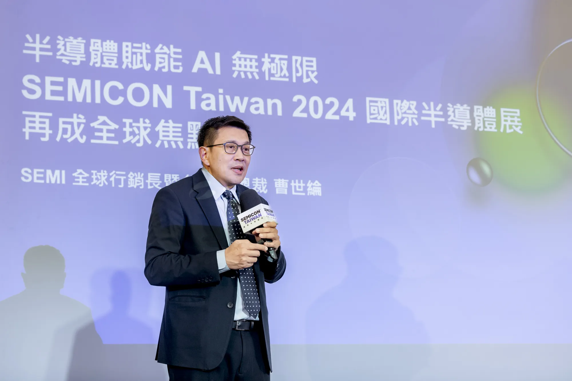 SEMI全球行銷長暨台灣區總裁曹世綸表示,3DIC、FOPLP等先進封裝技術正成為實現系統級整合的關鍵路徑。
